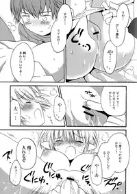 [Anthology] Nyotaika Dynamites 5