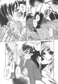 [Sakai Hiroyasu] Love & Fool