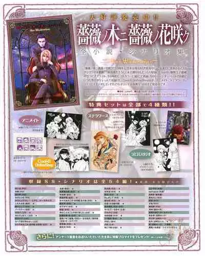 Cool-B Vol.54 2014-03