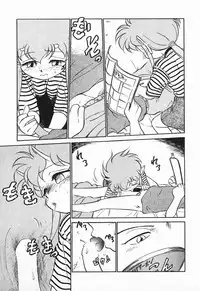 [Maka Fushigi] Aku Maku Magic