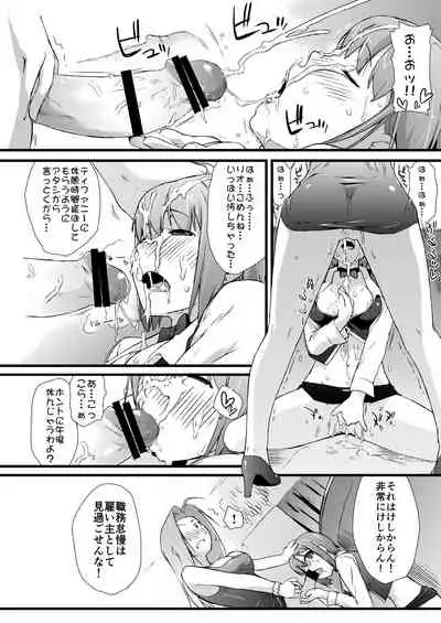 Ash Yokokshima Doujinshi 2007-2019 RAW