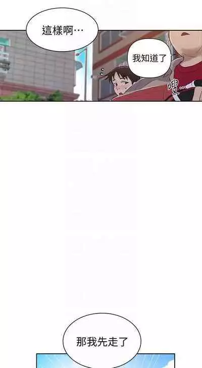 LECCION SECRETA 62-90 CHI(MANHWAROSHIXP)