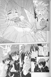 [Uchoten] SpitFire Classic