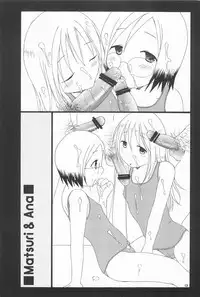 (CR36) [Mechanical Code (Takahashi Kobato)] Kawaii Ano Ko wa Dare no Mono? (Ichigo Mashimaro)