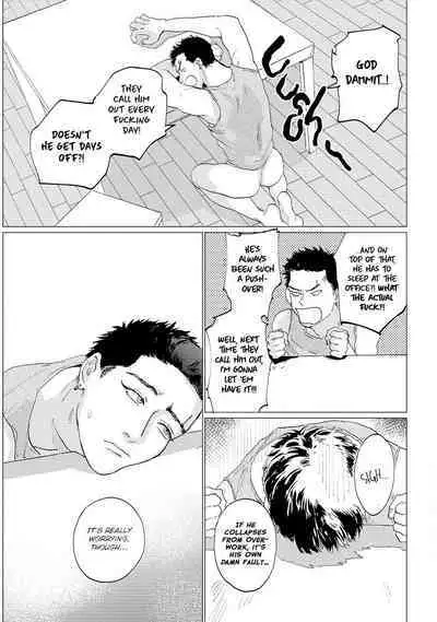 Baka na Inuhodo Itooshii | As Lovable as a Dumb Dog. By Yuitsu.