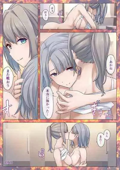 Fighting Goddess S1-5