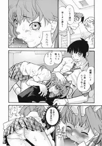 [Tomoe Tenbu] I FEEL