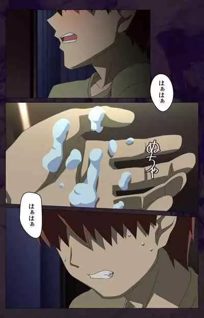 Gibo sange kanzenhan