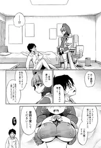 COMIC RiN 2012-03