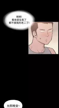 同居【chinese】1-15