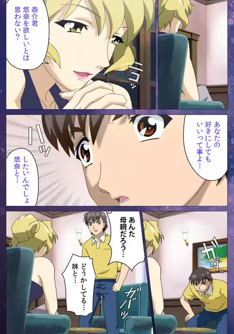 Gibomai Ichi Complete Ban