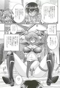 [Kamitou Masaki] Magen Senshi Raystar