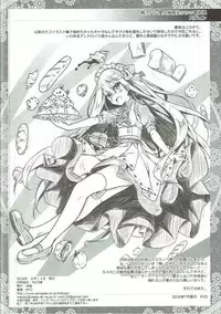 (C90) [Botugo (RYO)] Petit Note. // Botugo no Rakugaki Chou 2 (Various)