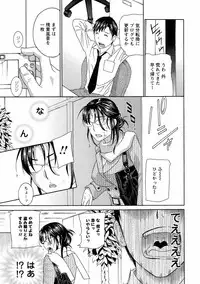 [Drill Murata] Uruwashi Hiniku Ijiri