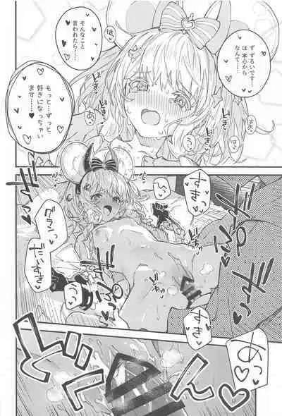 Vikala-chan to Ichaicha Suru Hon 12 Satsume