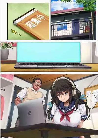 Yume ka Utsutsu ka Hayakawa Kimi Hen