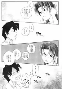 [Kirie Masanobu] Leviathan