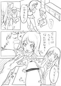 [Magpoppo] 気になるあの子は同級生