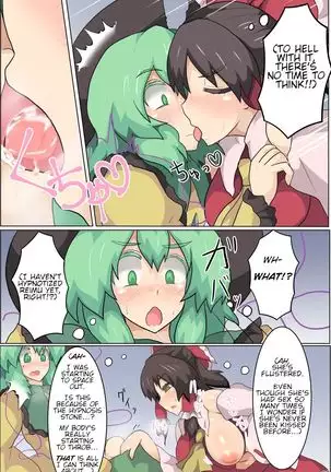 Hangeki Kinshi! "Hai. Watashi wa Anata no Aigangu" | No Counterattack! "Yes. I am your plaything."