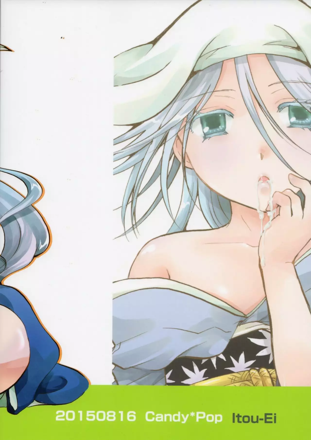 Bugyou-chan o Damashitai!