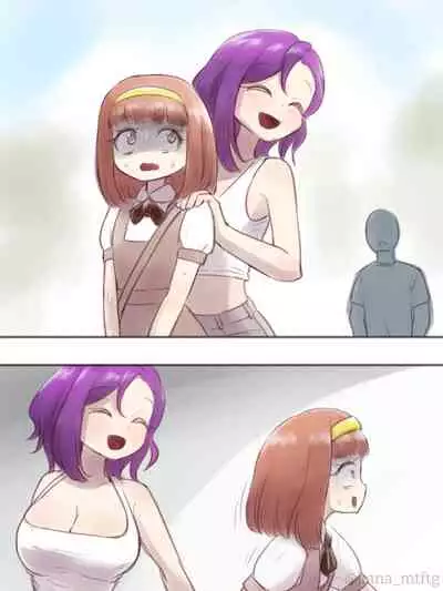 勘違いオトコノコ