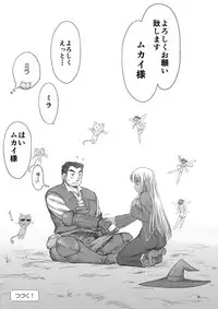 [Kuroinu Juu] Heaven's Dungeon Ch.1-4 Zenpen