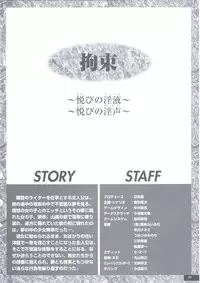 [PARADIGM] Art Pack 1 Kousoku Original Artworks