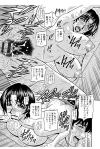 [Ozaki Akira] Koe Dakede Icchau [Digital]