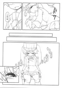 (C88) [Bocchi Koubou (Rutubo)] Ryuujou-chan Kankin Omorashi Hon (Kantai Collection -KanColle-)