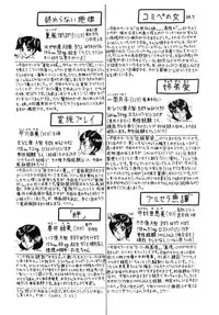 [Chikaishi Masashi] Kyokugen Inran