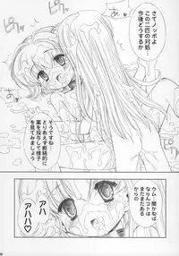 (C66) [Furaipan Daimaou (Chouchin Ankou)] ESCAPE FROM THE PLANET OF THE HAMS (Hamtaro)