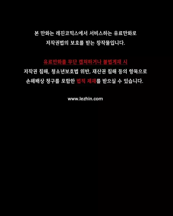 Kill the Dead Bastard Ch.0-16