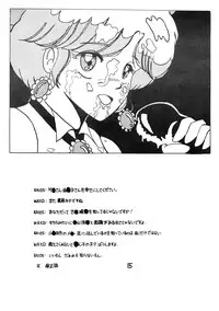 [a-ha] TAKE ON ME (Various)