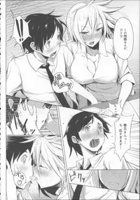 [Moketa] Koiiro Smell