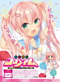 Dengeki Moeoh 2018-10 [Digital]