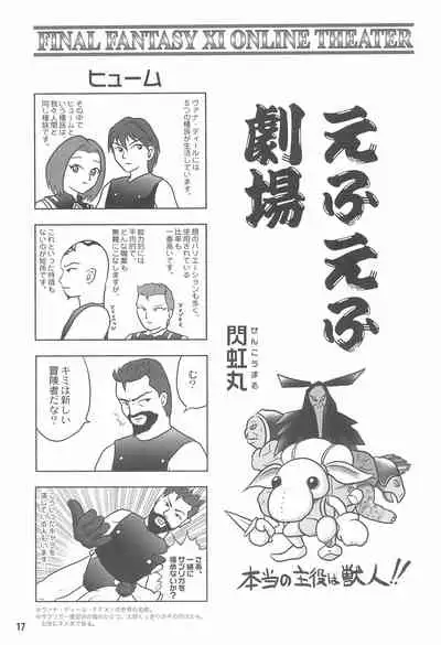 HIGH GRADE SABA CAN!