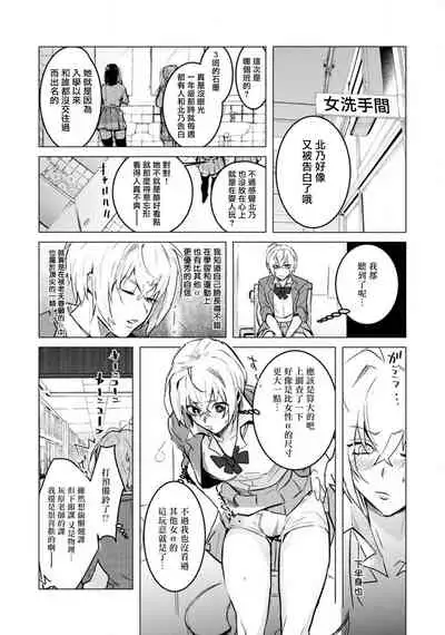 αJK的未婚夫竟是Ω老师这也太不得了了 01 [冒险者公会]