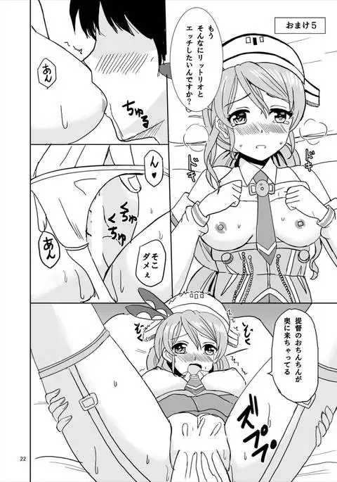 Kanmusu Hana Monogatari