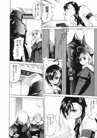 [Kurogane Kenn] DANDY:LION