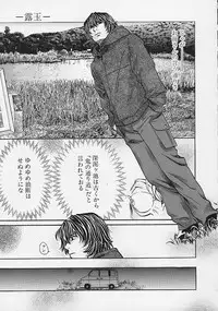 [Kudara Naizou] Quo Vadis -Kakusei-