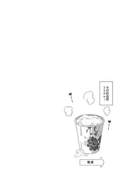 我的魅魔青梅竹马 | Succubus Childhood Friend of Mine 01-05