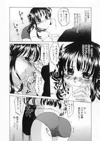 [Kitakawa Touta] Kaitou Buruma