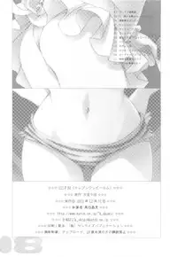 (C81) [Daizu Azuki] 111PM (Various)