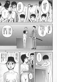 (Kyonyuukko 6) [Sendouya (Juan Gotoh)] Sotsugyou Zanshushiki