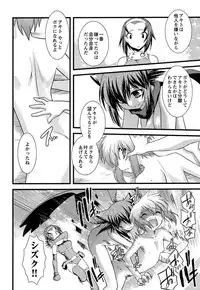 [Ruuen Rouga] Trans Trans [Digital]