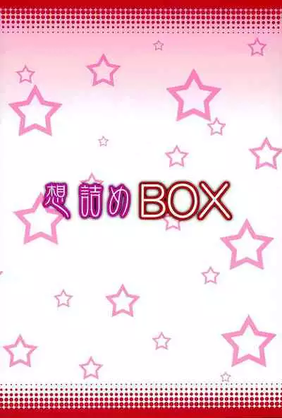 Omodume BOX 35