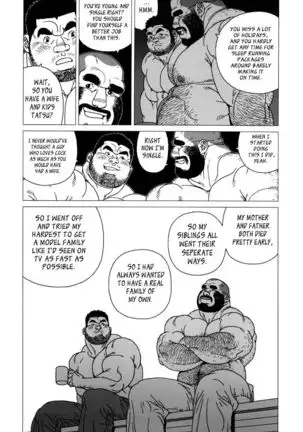 Whichever Way the Wind Blows