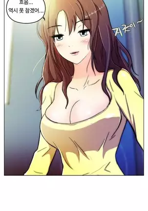 One Room Hero Ch. 1-16