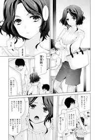 Noraneko Shoujo to no Kurashikata Ch. 1-21