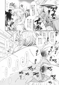 [Toshi] Glamourous Parlor